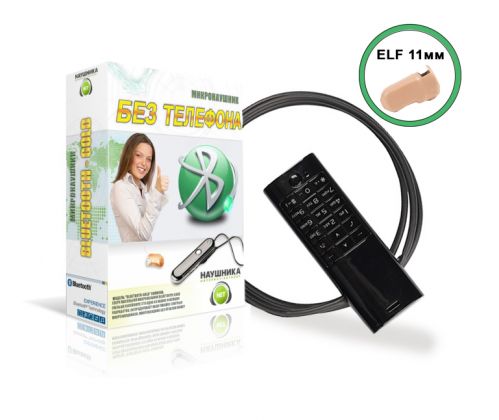 Set "PHONE" (without Phone) + Micro earpiece "ELF"